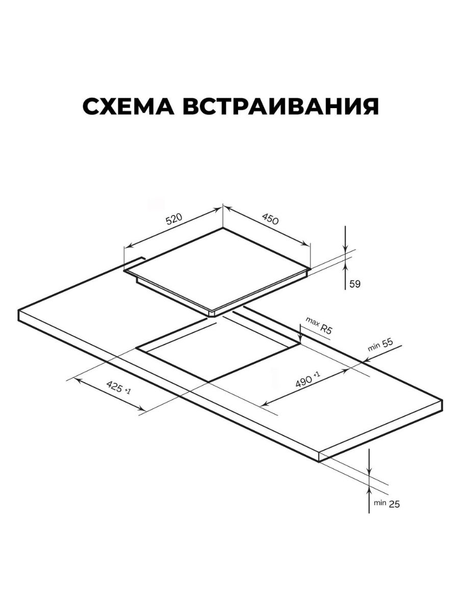 Варочная панель индукционная LEX EVI 431A BL, 3 конфорки, 5700 Вт, черная