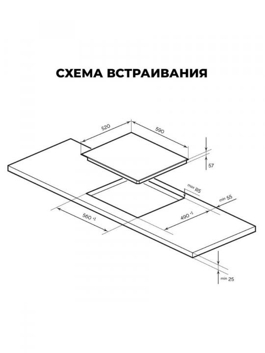 Варочная панель индукционная LEX EVI 640 F BL, 4 конфорки, 7000 Вт, черная