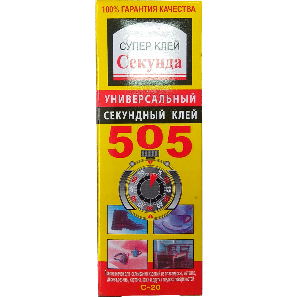 Супер-клей СИЛА 505 505-3 3 г 12 шт. лента