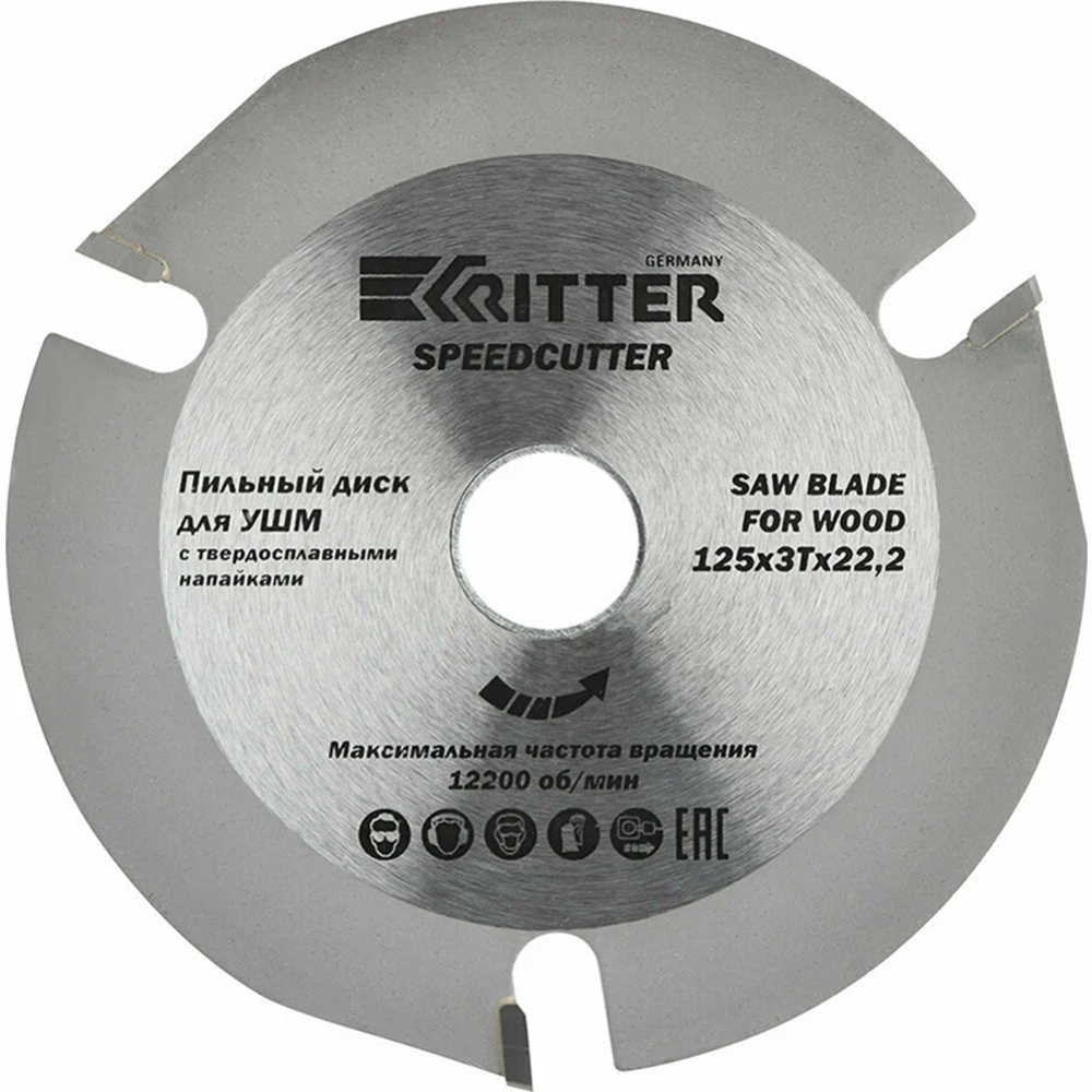 Диск пильный «Ritter» PS30101253, 125х22.2 мм