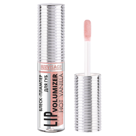 Блеск-плампер для губ LUXVISAGE LIP volumizer hot vanilla 304 тон