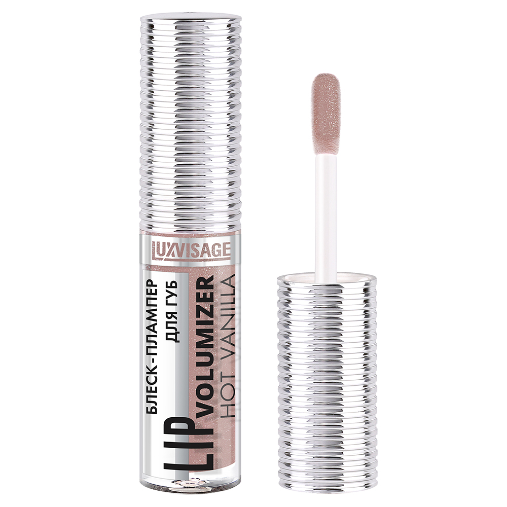 Блеск-плампер для губ LUXVISAGE LIP volumizer hot vanilla 306 тон