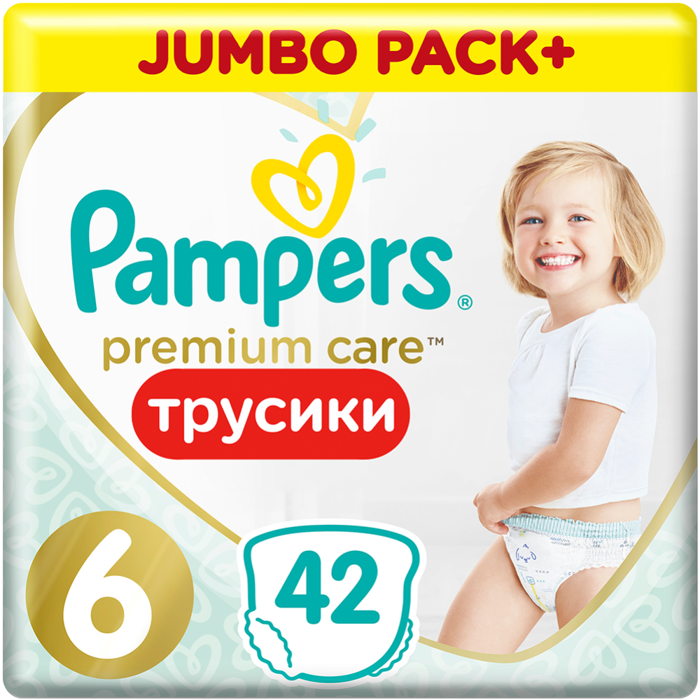 Картинка товара Подгузники-трусики детские «Pampers» Premium Care, размер 6, 15+ кг, 42  шт