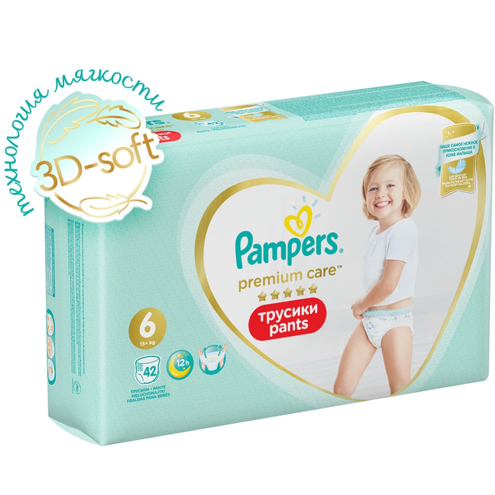 Подгузники-трусики детские «Pampers» Premium Care, размер 6, 15+ кг, 42  шт