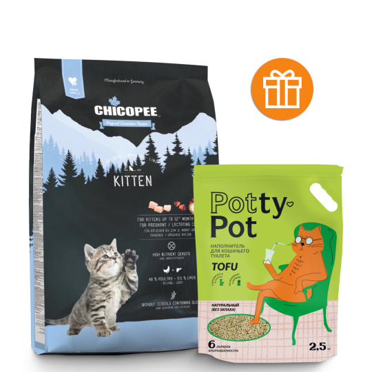 Корм для котят Chicopee HNL Kitten (Чикопи Киттен) 1,5кг + наполнитель Potty-Pot 2,5кг.