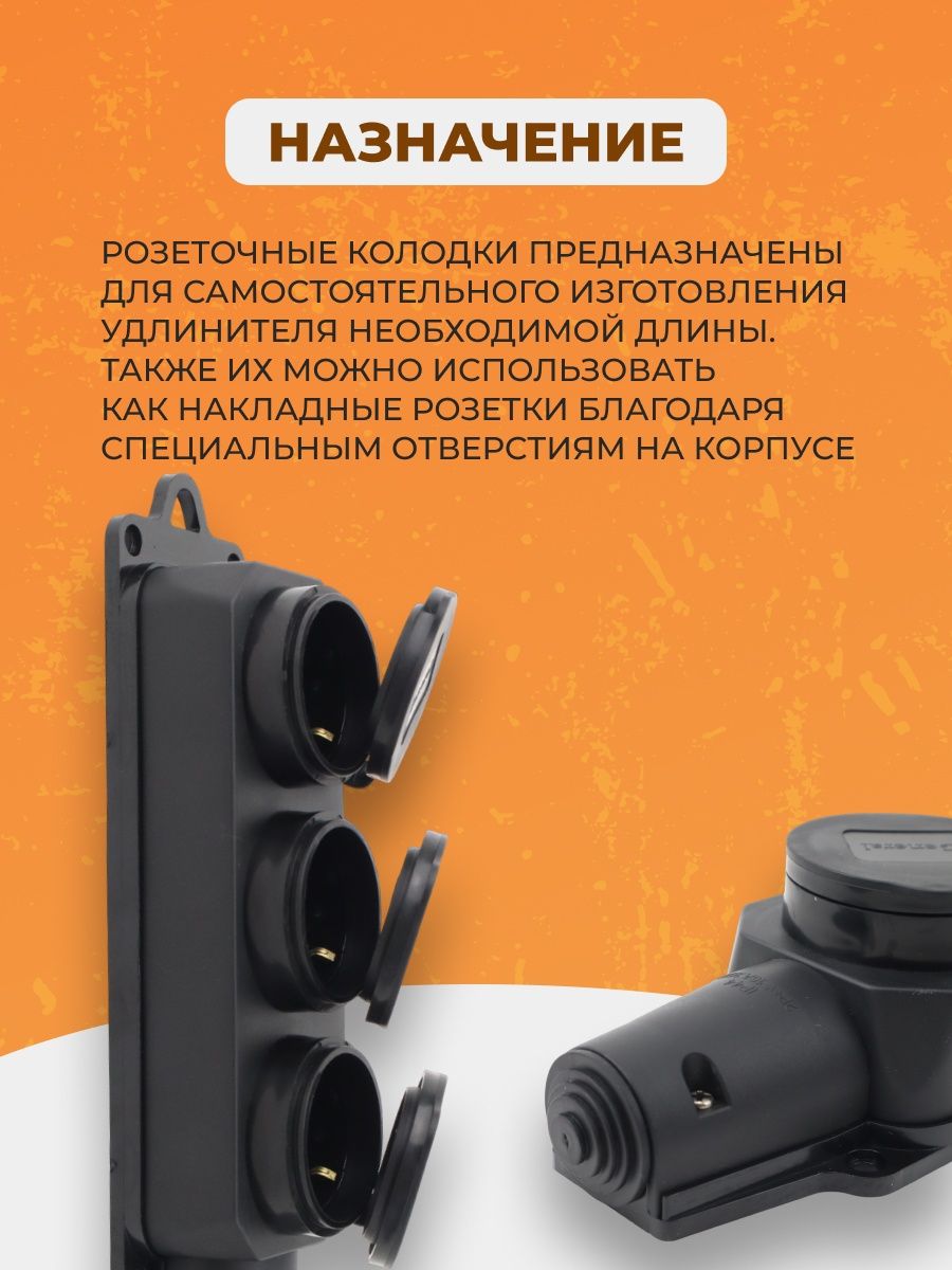 Розеточная колодка GSB-16-3-G-IP44, 16А, 3 места, c заземлением, без выключателя, IP44 470028