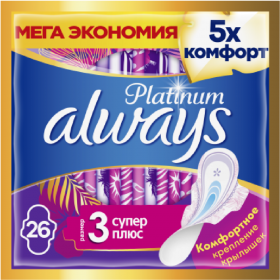 Ги­ги­е­ни­че­ские про­клад­ки «Always Platinum» супер плюс, 26 шт.