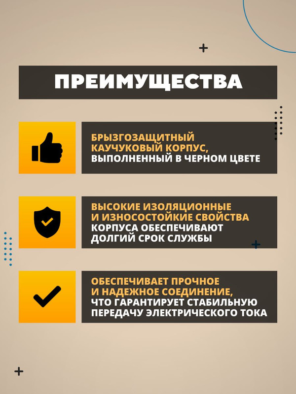 Розетка (колодка) двухместная с защитной крышкой 16А IP44 каучук черная GENERICA ERK20-016-02-44-K02-G