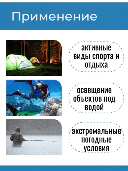 Фонарь «Титан 6» для дайвинга, 10 Вт CREE 800 лм, 4хАА, IPX8, до 100 м, TDM SQ0350-0066