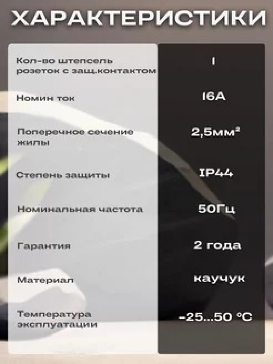 Розетка (колодка) с защитной крышкой (2шт) 16А IP44 каучук черная GENERICA ERK10-016-01-44-K02-G(2)