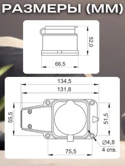 Розетка (колодка) с защитной крышкой (2шт) 16А IP44 каучук черная GENERICA ERK10-016-01-44-K02-G(2)