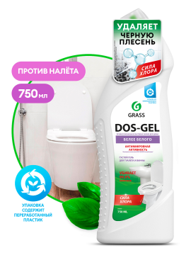 GRASS  Универсальный чистящий гель "DOS GEL" (флакон 750 мл)