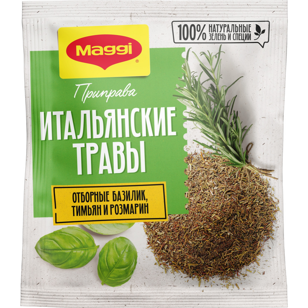 Приправа сухая «Maggi» Итальянские травы, 20 г купить в Минске: недорого в  интернет-магазине Едоставка