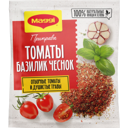 При­пра­ва сухая «Maggi» с то­ма­та­ми, ба­зи­ли­ком и чес­но­ком, 20 г