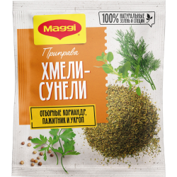 При­пра­ва сухая «Maggi» Хмели-Сунели, 20 г