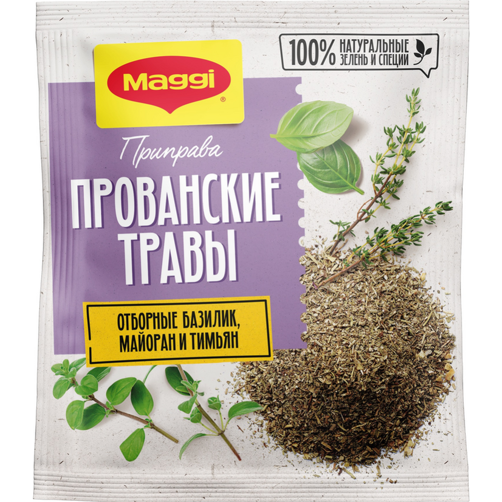 Приправа сухая «Maggi» Прованские травы, 20 г купить в Минске: недорого в  интернет-магазине Едоставка