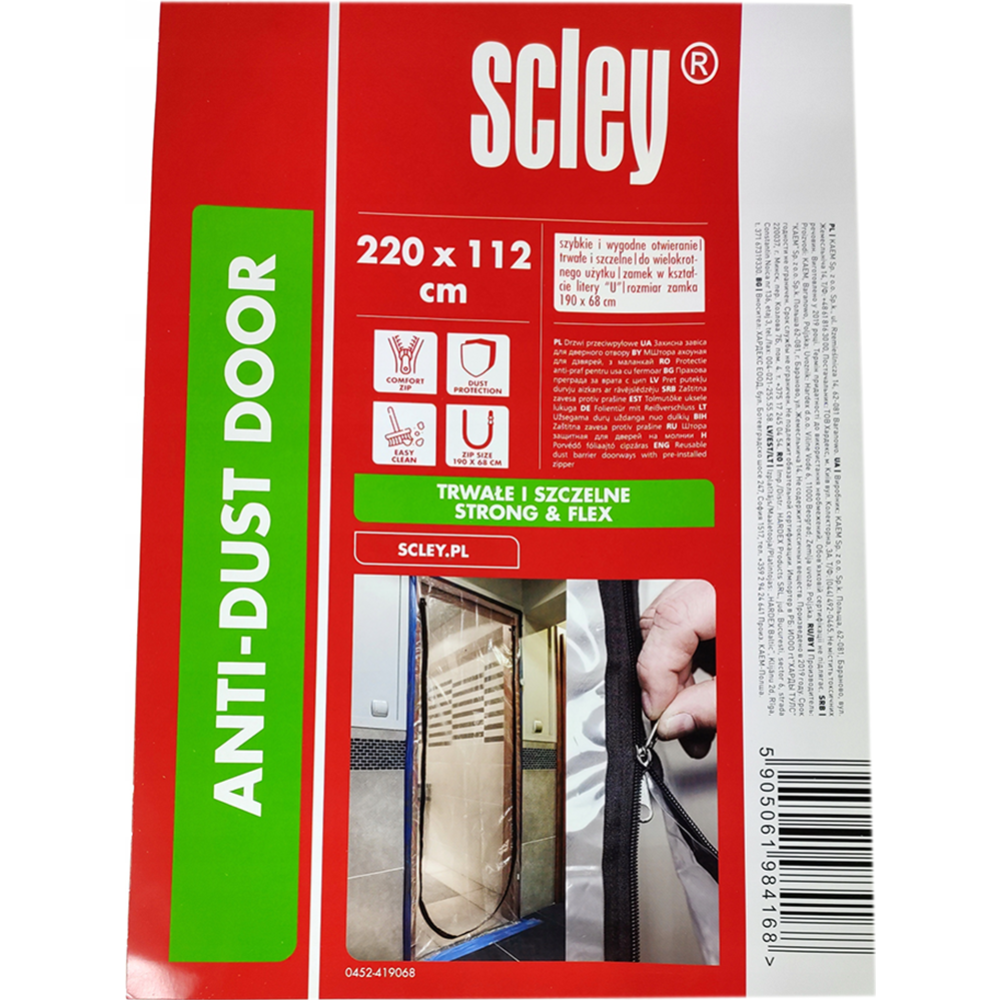 Дверь пылезащитная «Scley» 0452-419068