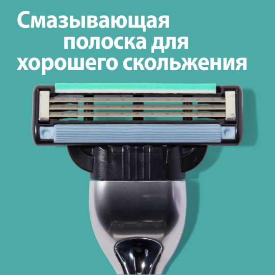 Бритва / станок для бритья мужской (БЕЗ УПАКОВКИ) Gillette Mach 3 с 1 кассетой