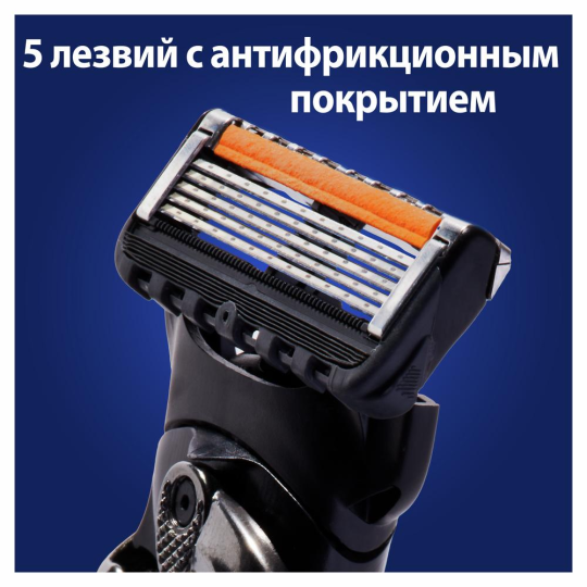 Бритва / станок для бритья муж­ской (БЕЗ УПАКОВКИ) Gillette Fusion 5 Proglide Flexball с 1 кассетой