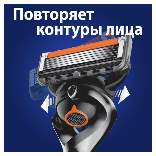 Бритва / станок для бритья муж­ской (БЕЗ УПАКОВКИ) Gillette Fusion 5 Proglide Flexball с 1 кассетой