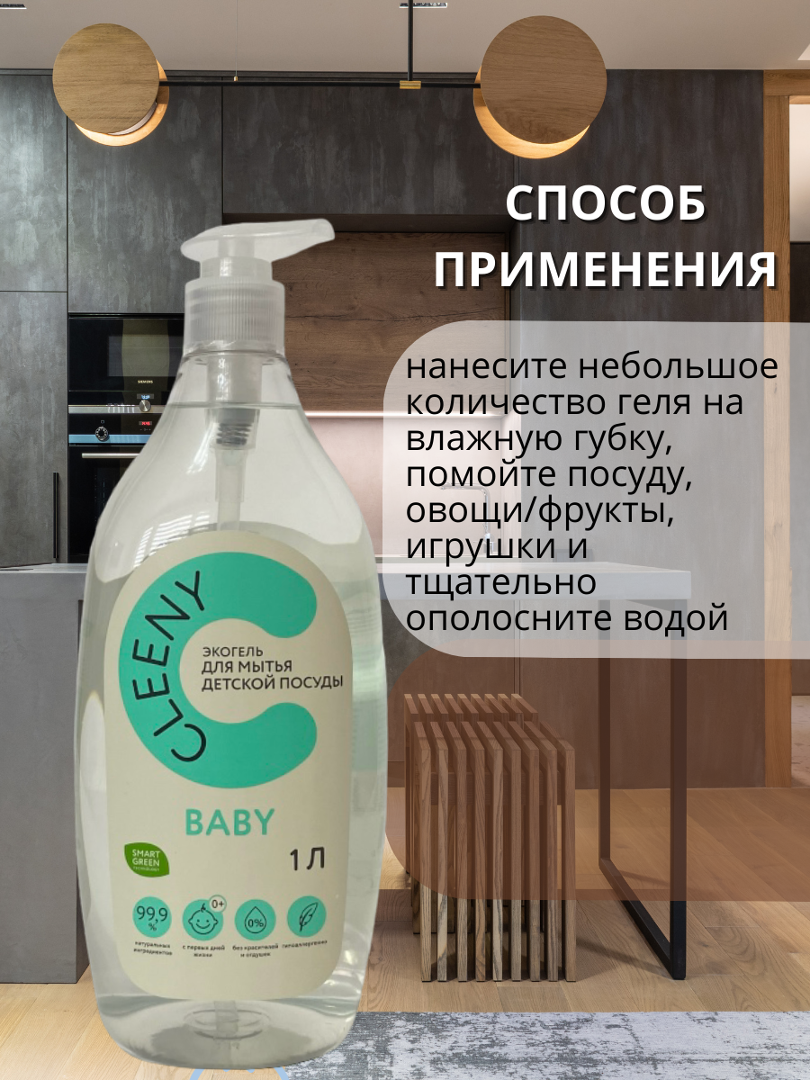 Гель для мытья посуды «Мара» забота о семье, 400 мл купить в Минске:  недорого, в рассрочку в интернет-магазине Емолл бай