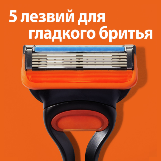 Бритва / станок для бритья муж­ской (БЕЗ УПАКОВКИ) Gillette Fusion 5 с 1 кассетой