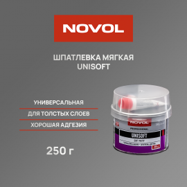 Шпатлевка мягкая NOVOL UNISOFT - 0.25 кг
