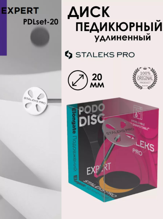 Педикюрный диск удлиненный Pododisk Staleks Pro M в комплекте со сменным файлом 180 грит 5 шт (20 мм)