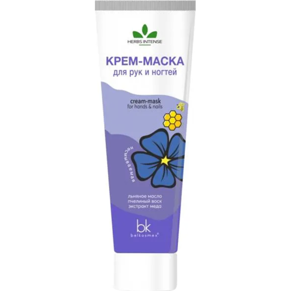 Крем-маска для рук и ногтей «BelKosmex» Herbs Intense, 70 г