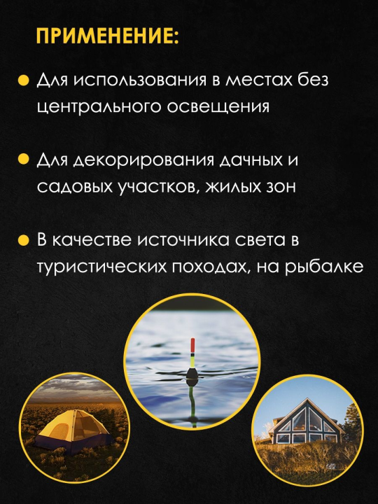 Фонарь светодиодный "Кемпинг 1*48", подвес/магниты, 48 светодиодов 144 лм/Вт, бат 4*АА TDM SQ0350-0017