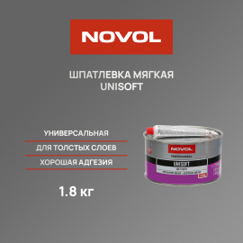 Шпатлевка мягкая NOVOL UNISOFT - 1.8 кг
