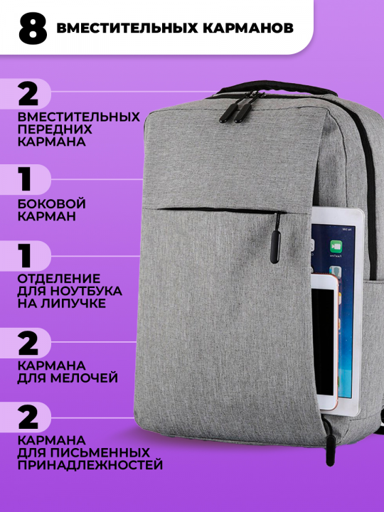 Рюкзак Lifestyle для ноутбука