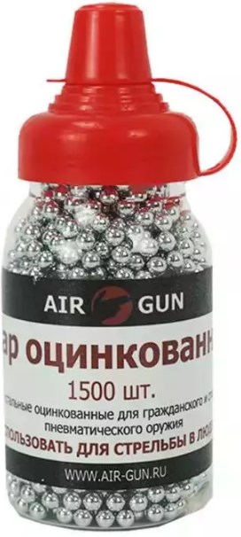 Шарик оцинкованный AIR-GUN кал. 4,5 мм (упаковка 1500 шт.) с крышкой дозатором