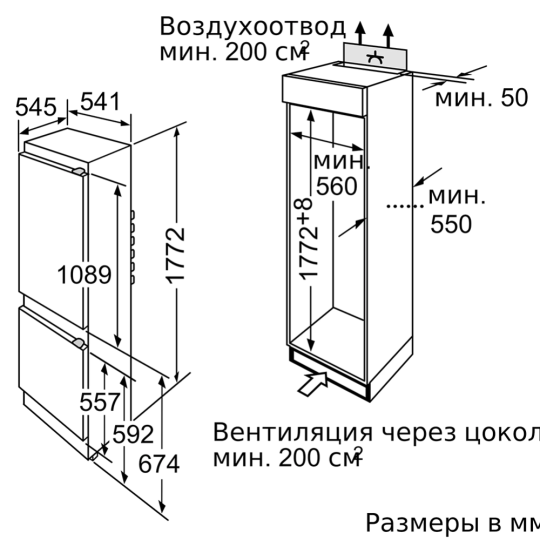 Холодильник-морозильник «Bosch» KIV38V20RU