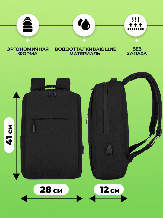 Рюкзак Lifestyle для ноутбука
