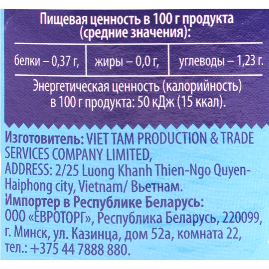 Томаты «Нежино» в томатном соусе, 680 г