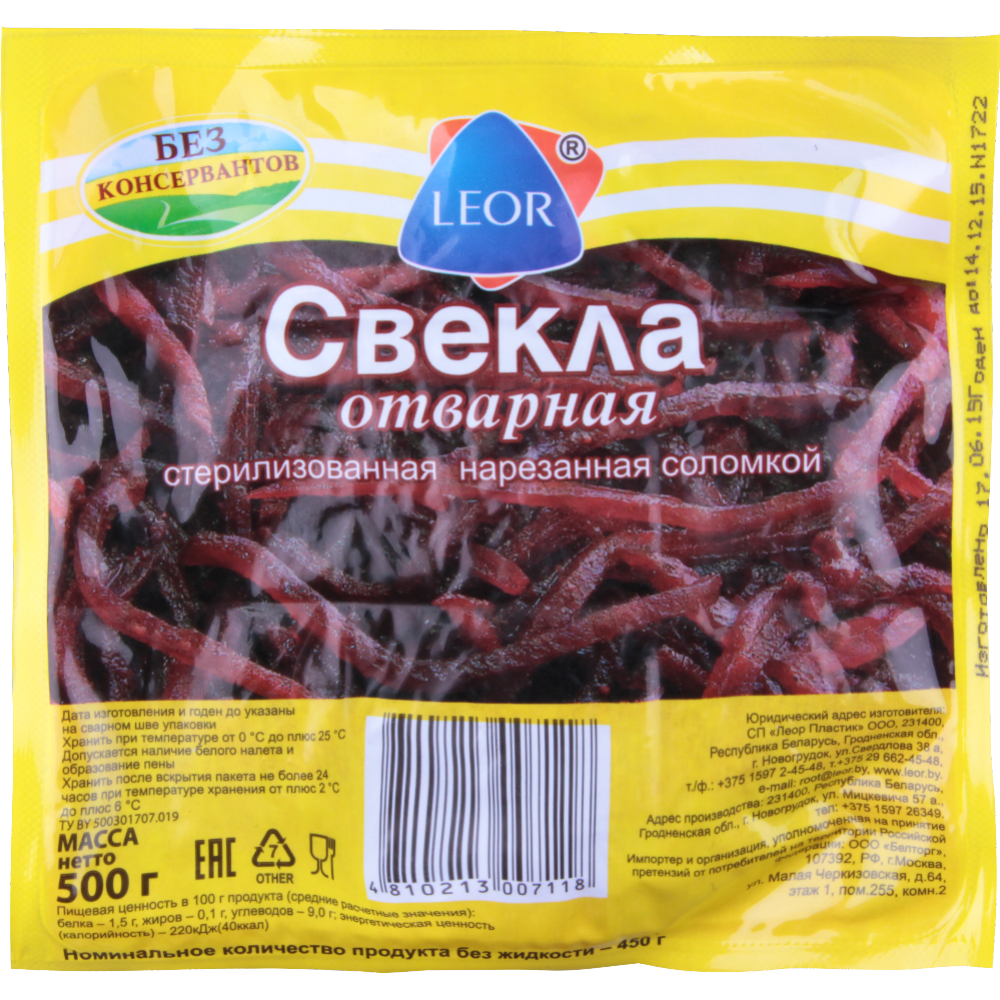 Свекла отварная «Leor» нарезанная соломкой, 500 г #0