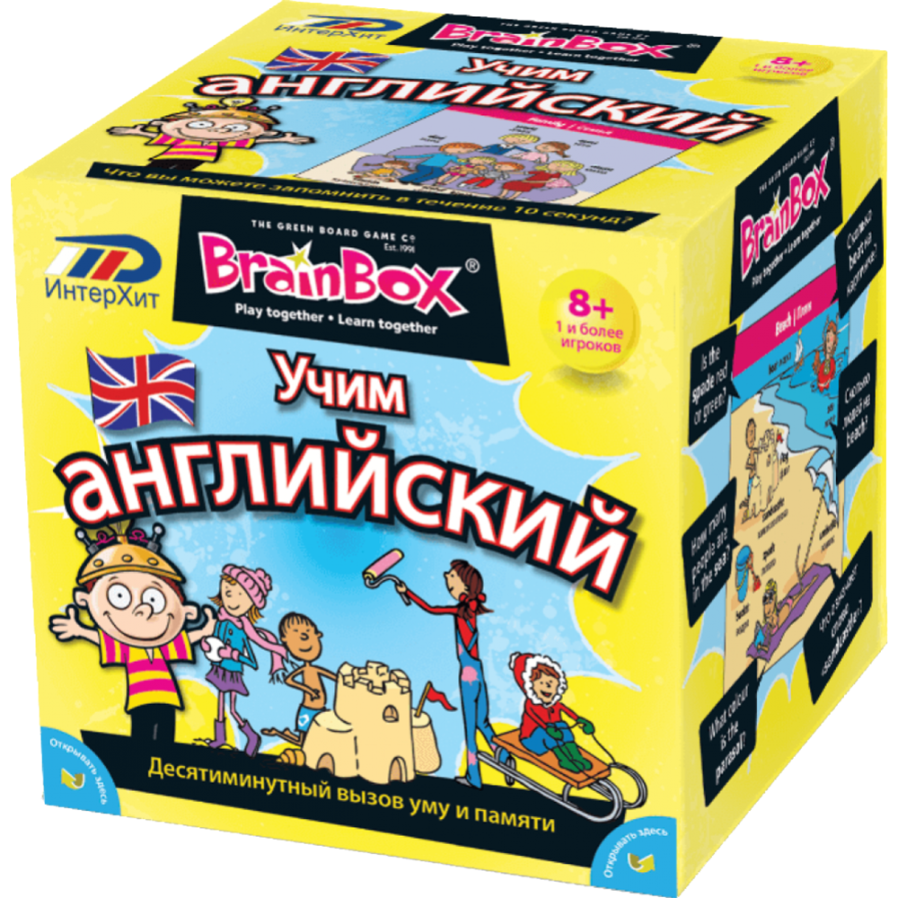 Настольная игра «BrainBox» Сундучок знаний. Учим английский, 90752 купить в  Минске: недорого, в рассрочку в интернет-магазине Емолл бай