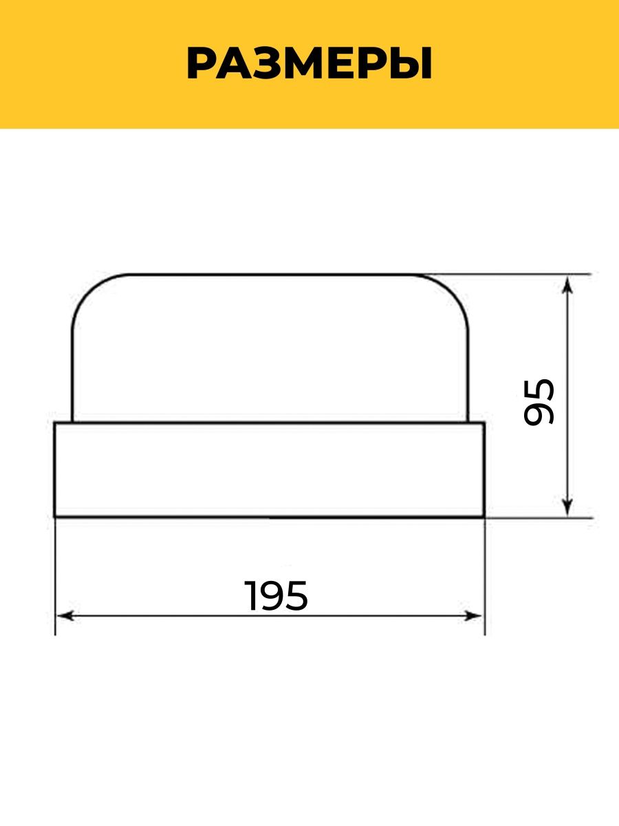 Светильник НПП 03-60-015.01 УХЛ4 "Рондо" TDM SQ0311-0013