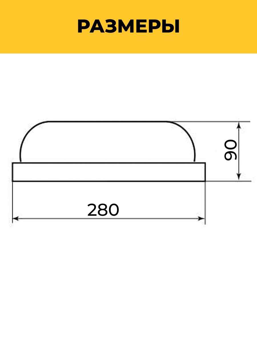 Светильник НПП 03-100-002 (металл, стекло) IP65 TDM SQ0311-0017