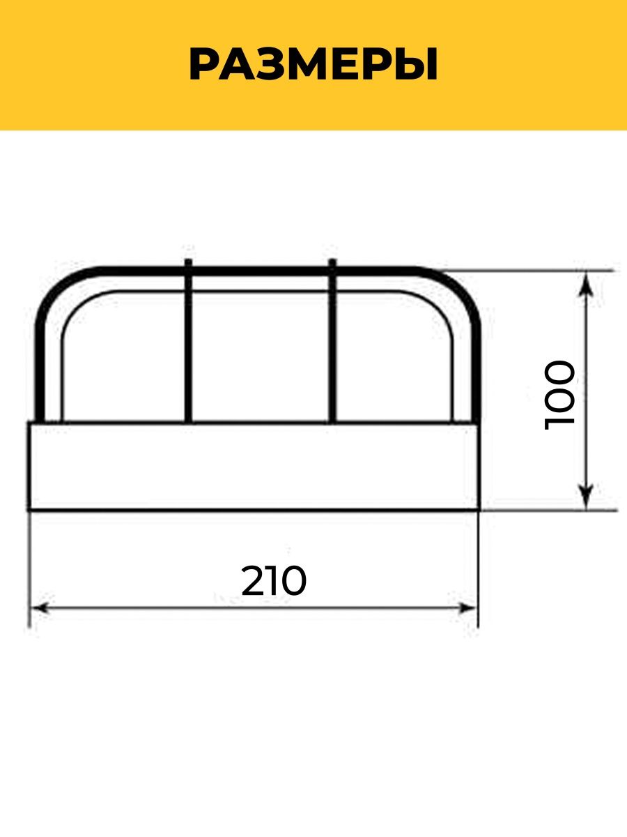 Светильник НПП 03-100-103 (металл, стекло, с решеткой) IP65 TDM SQ0311-0020