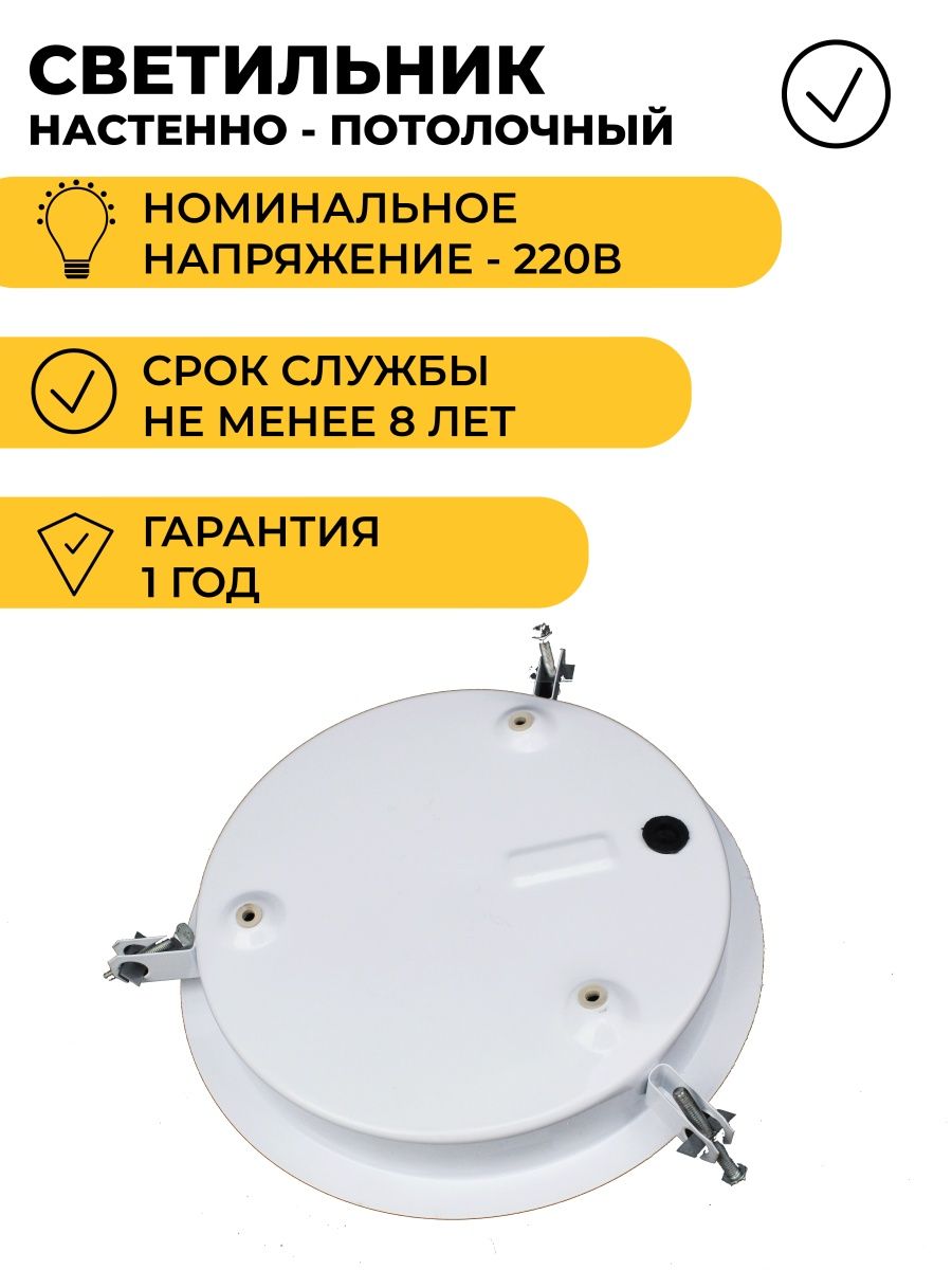 Светильник НПП 03-100-020.02 ("Рыбий глаз" с решеткой) IP65 TDM SQ0311-0022