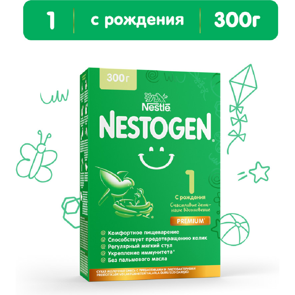 Смесь сухая молочная «Nestle» Nestogen 1, для регулярного мягкого стула, 300 г #0