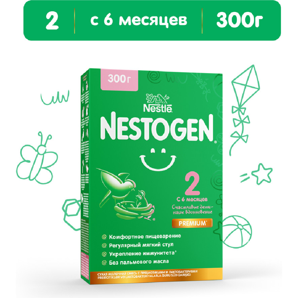 Смесь сухая мо­лоч­ная «Nestle» Nestogen 2, для ре­гу­ляр­но­го мяг­ко­го стула, 300 г