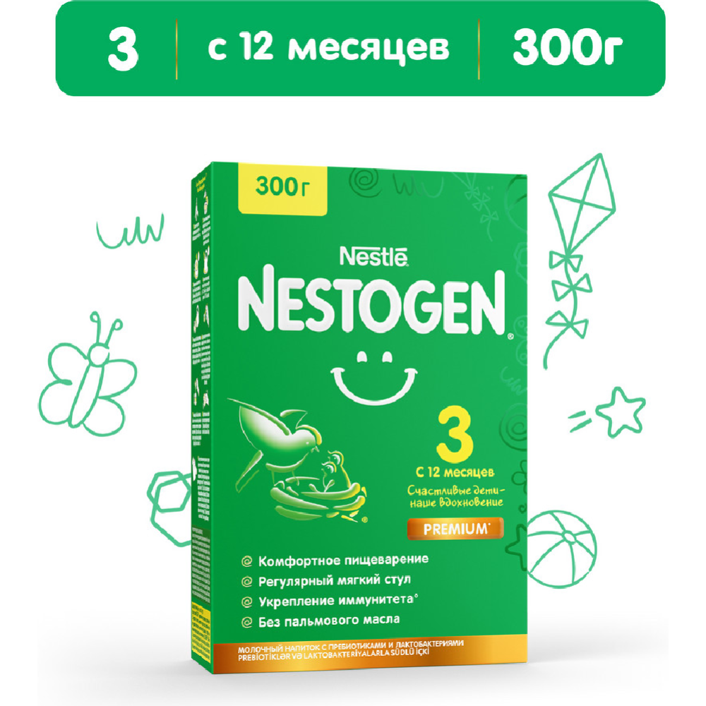 На­пи­ток мо­лоч­ный сухой «Nestle» Nestogen 3, для ком­форт­но­го пи­ще­ва­ре­ния, 300 г