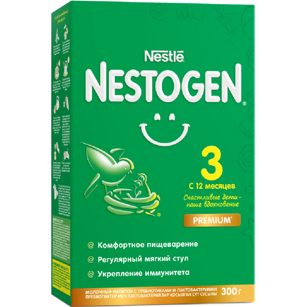Напиток молочный сухой «Nestle» Nestogen 3, для комфортного пищеварения, 300 г #1