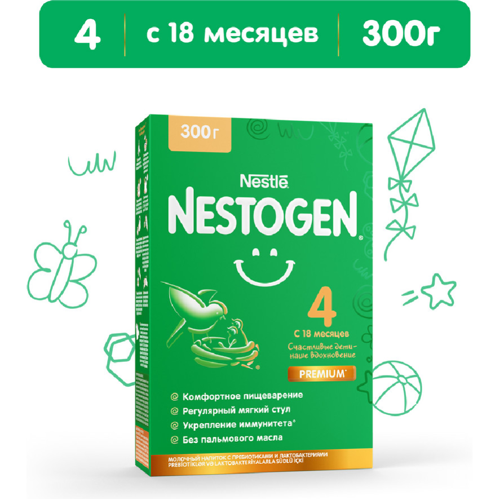 На­пи­ток мо­лоч­ный сухой «Nestle» Nestogen 4, для ком­форт­но­го пи­ще­ва­ре­ния, 300 г