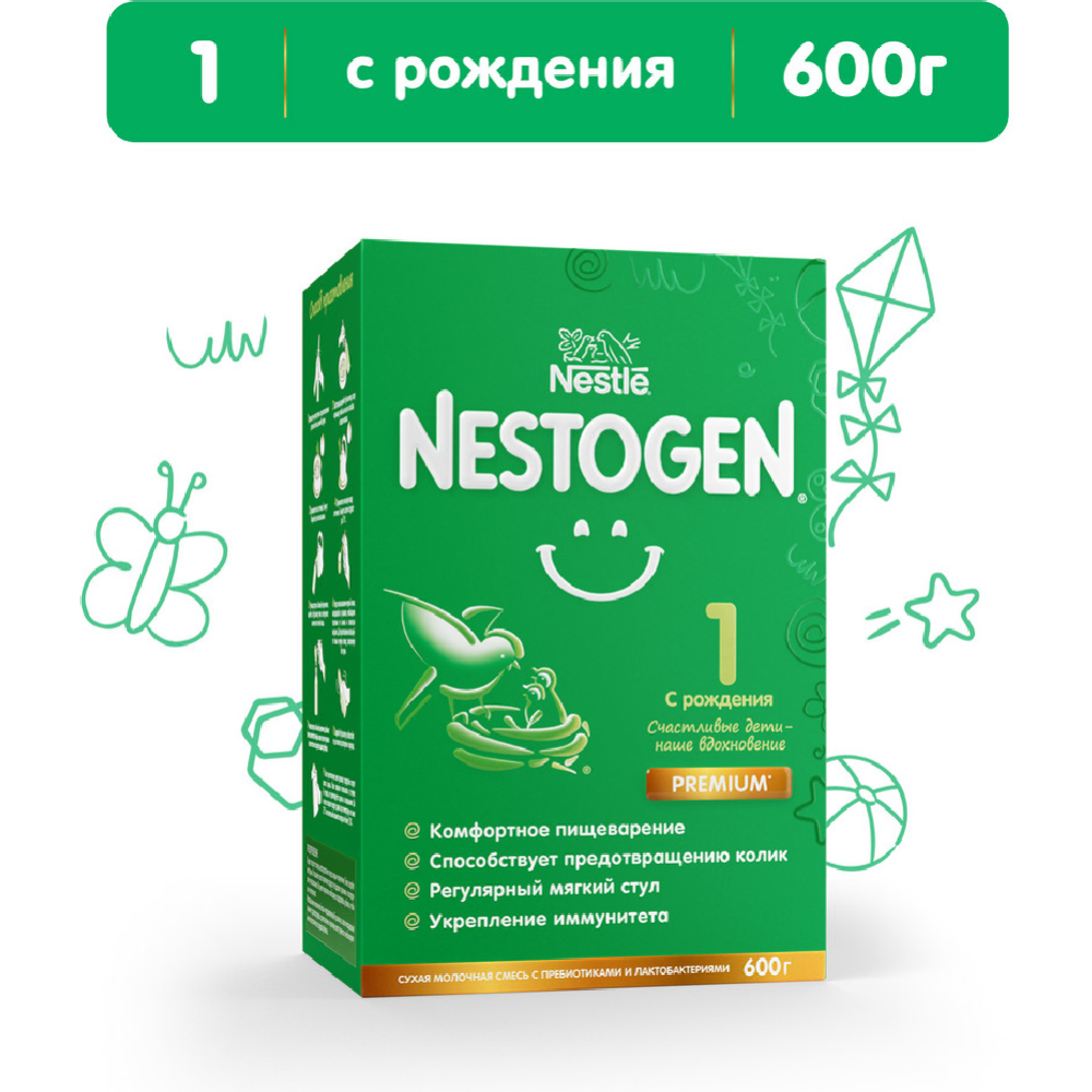 Смесь мо­лоч­ная сухая «Nestle» Nestogen 1, с рож­де­ния, 600 г