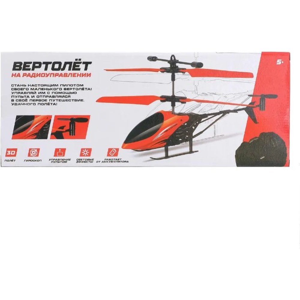 Радиоуправляемая игрушка «Автоград» Вертолет. Крутой вираж, 7182972, красный