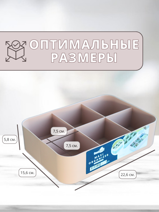 Органайзер для хранения Okyanus Home Maxi, розовый